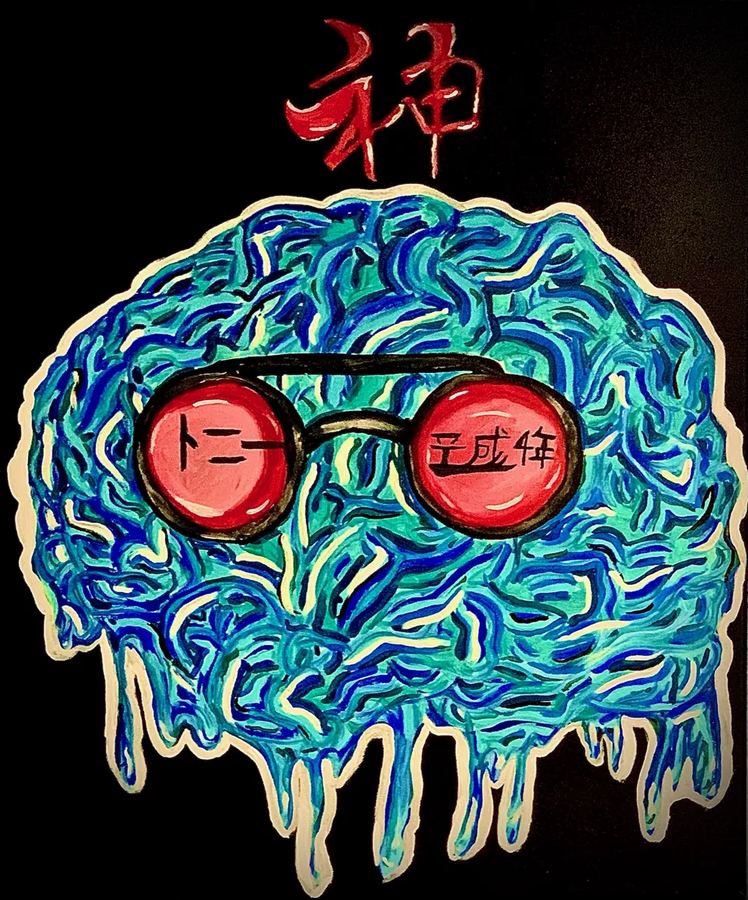 God Brain